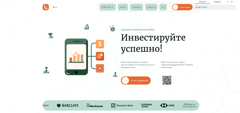 Luvirosapi нет лицензии обманутые клиенты