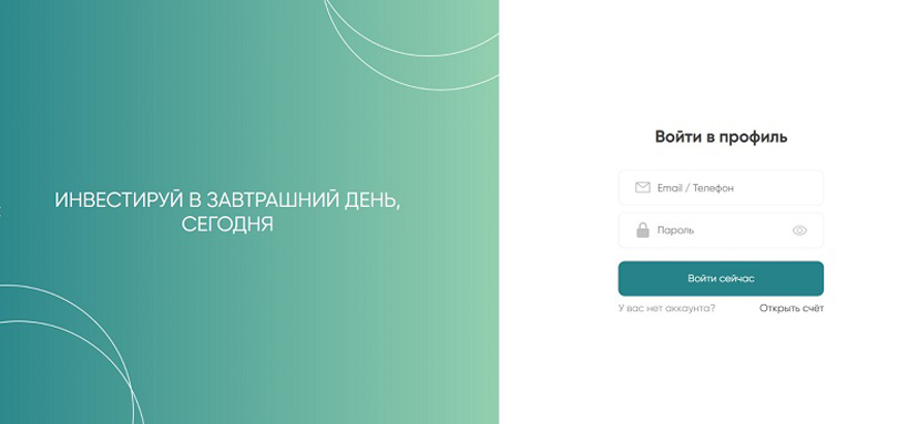 RbcinvIntl нет лицензии обманутые клиенты