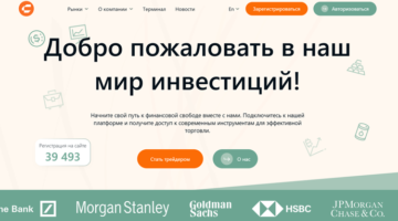 Coasturda нет лицензии обманутые клиенты