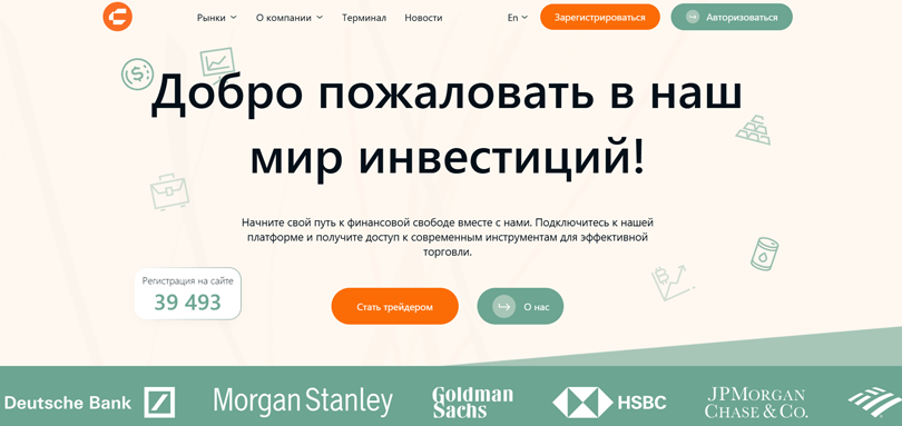 Coasturda нет лицензии обманутые клиенты