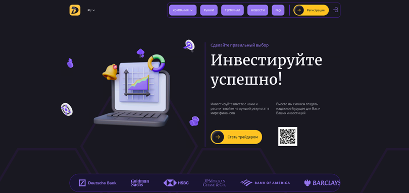 Drevoris нет лицензии обманутые клиенты