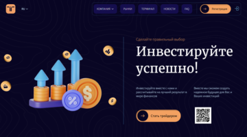 Trilaxor нет лицензии обманутые клиенты