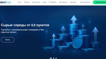 Traders Trust нет лицензии обманутые клиенты