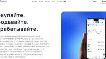 Vfbkhe нет лицензии обманутые клиенты