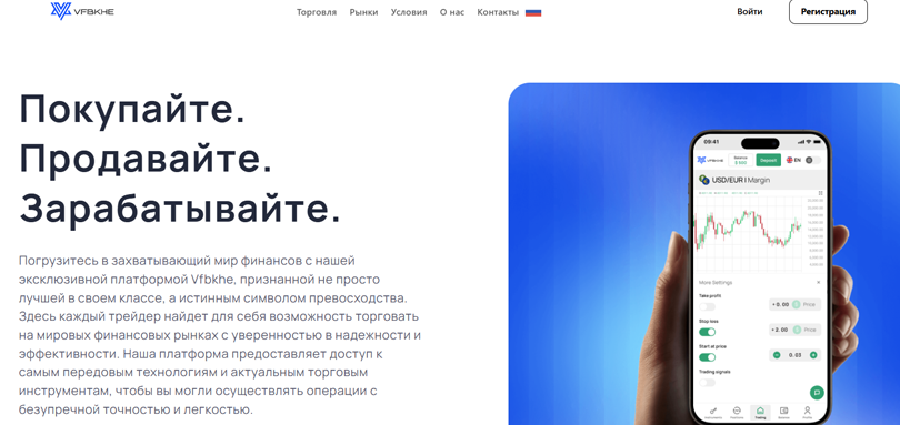 Vfbkhe нет лицензии обманутые клиенты