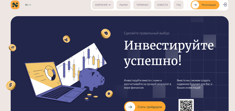 Netervest нет лицензии обманутые клиенты