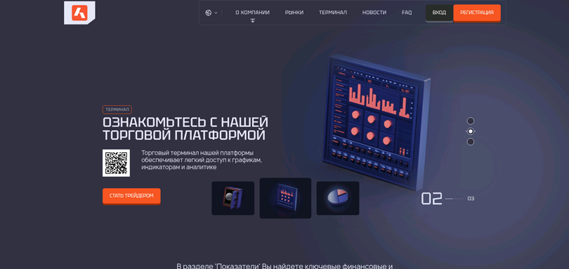 Akibakts нет лицензии обманутые клиенты