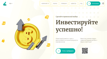 Lakovam нет лицензии обманутые клиенты