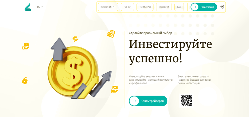 Lakovam нет лицензии обманутые клиенты