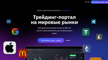 MFBIT нет лицензии обманутые клиенты
