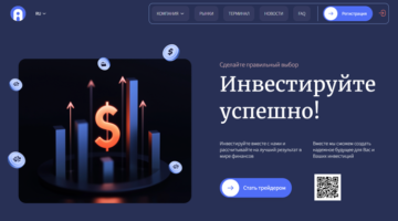 Alrodvic нет лицензии обманутые клиенты