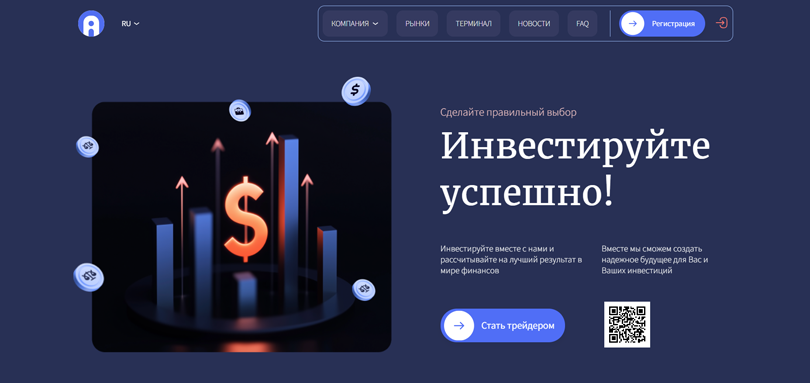 Alrodvic нет лицензии обманутые клиенты