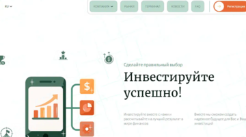 Obcufi нет лицензии обманутые клиенты