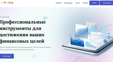 Oxhey Finance нет лицензии обманутые клиенты