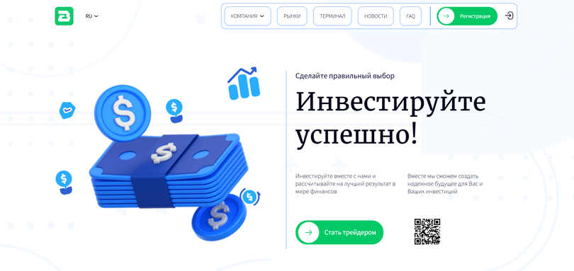 Bravexon нет лицензии обманутые клиенты