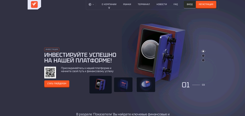 Tevetaiom нет лицензии обманутые клиенты