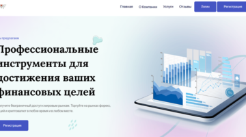 AMF Invest нет лицензии обманутые клиенты
