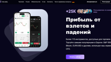 FXS-dwl нет лицензии обманутые клиенты