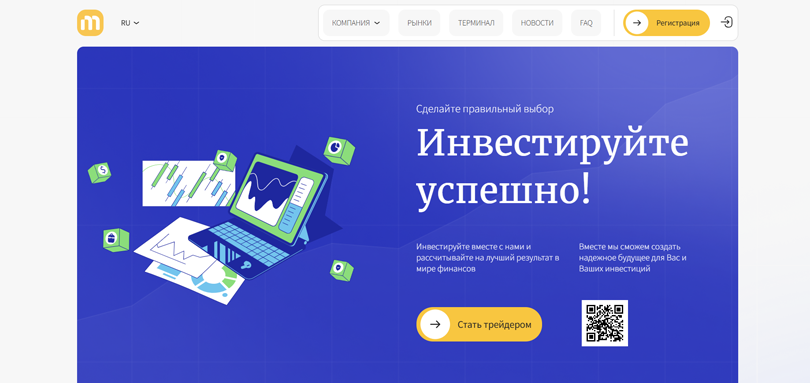 Montefrego нет лицензии обманутые клиенты