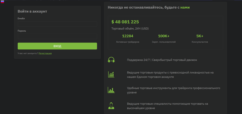 CapitalBit нет лицензии обманутые клиенты