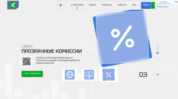 Lornixal нет лицензии обманутые клиенты