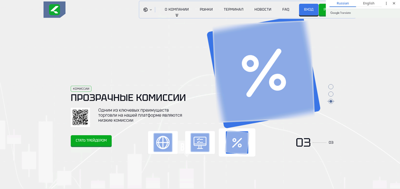 Lornixal нет лицензии обманутые клиенты