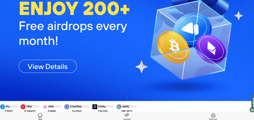 Coinfop нет лицензии обманутые клиенты