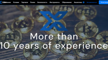 XCOM нет лицензии обманутые клиенты