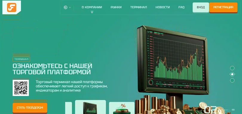 Fronixar нет лицензии обманутые клиенты