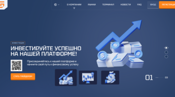 GS Aronica нет лицензии обманутые клиенты