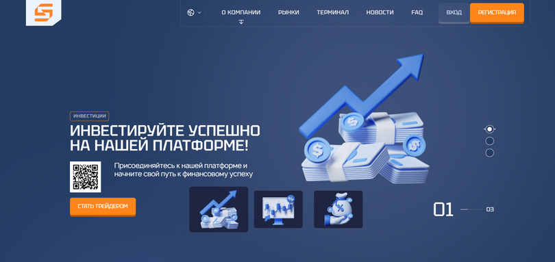 GS Aronica нет лицензии обманутые клиенты