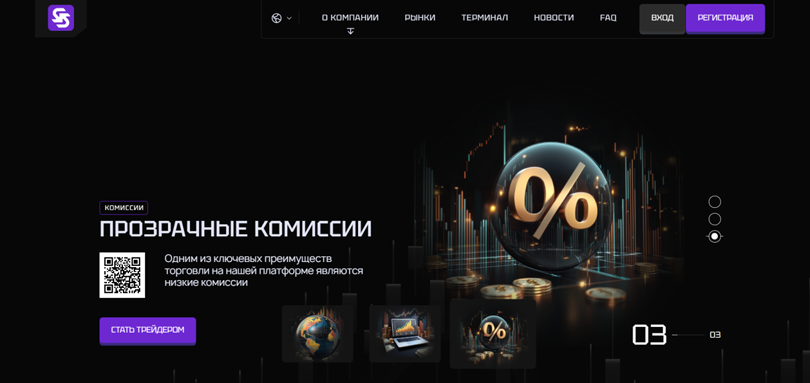 Silobevco нет лицензии обманутые клиенты