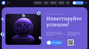 Soneev нет лицензии обманутые клиенты