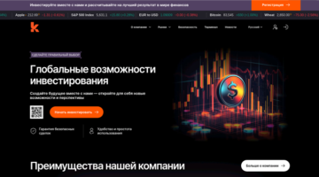 Kulanient нет лицензии обманутые клиенты
