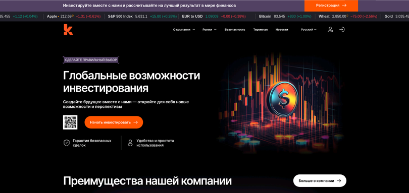 Kulanient нет лицензии обманутые клиенты