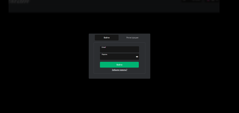 Trades Invest Platform нет лицензии обманутые клиенты