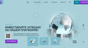 Ardicdev нет лицензии обманутые клиенты