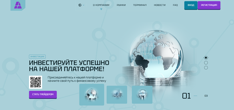 Ardicdev нет лицензии обманутые клиенты