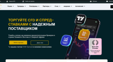 Gold Eagles нет лицензии обманутые клиенты