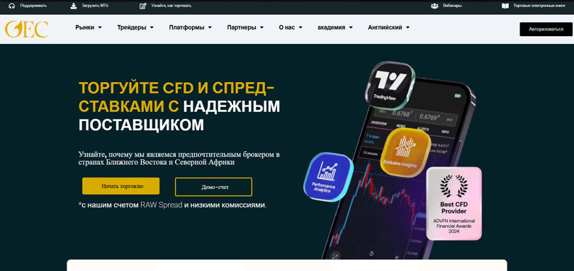 Gold Eagles нет лицензии обманутые клиенты